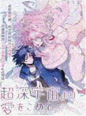 日本美女视频古风漫改 纸上花嫁